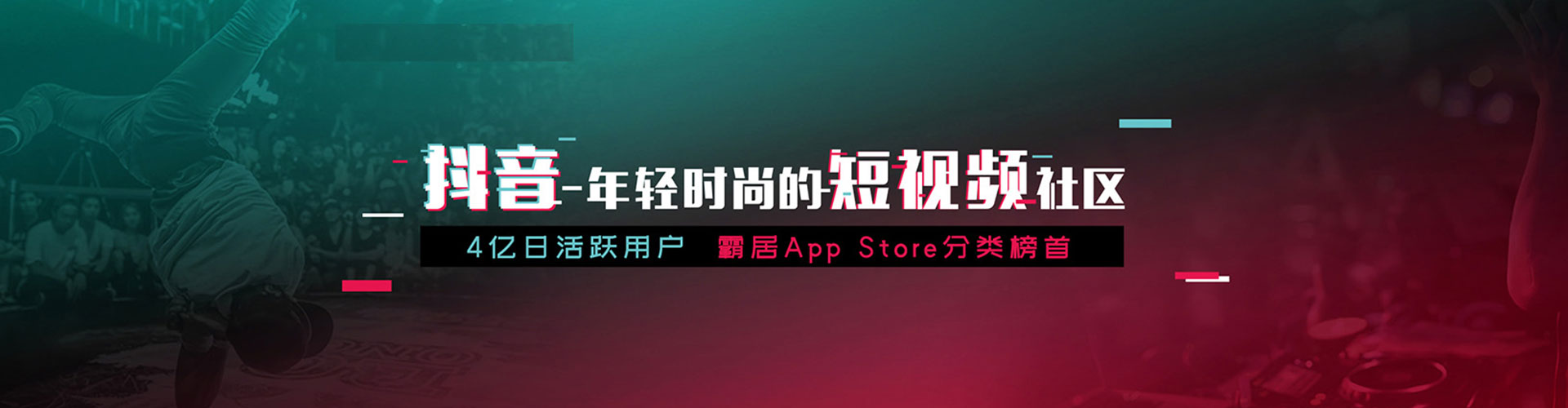 渠县朋友圈信息流